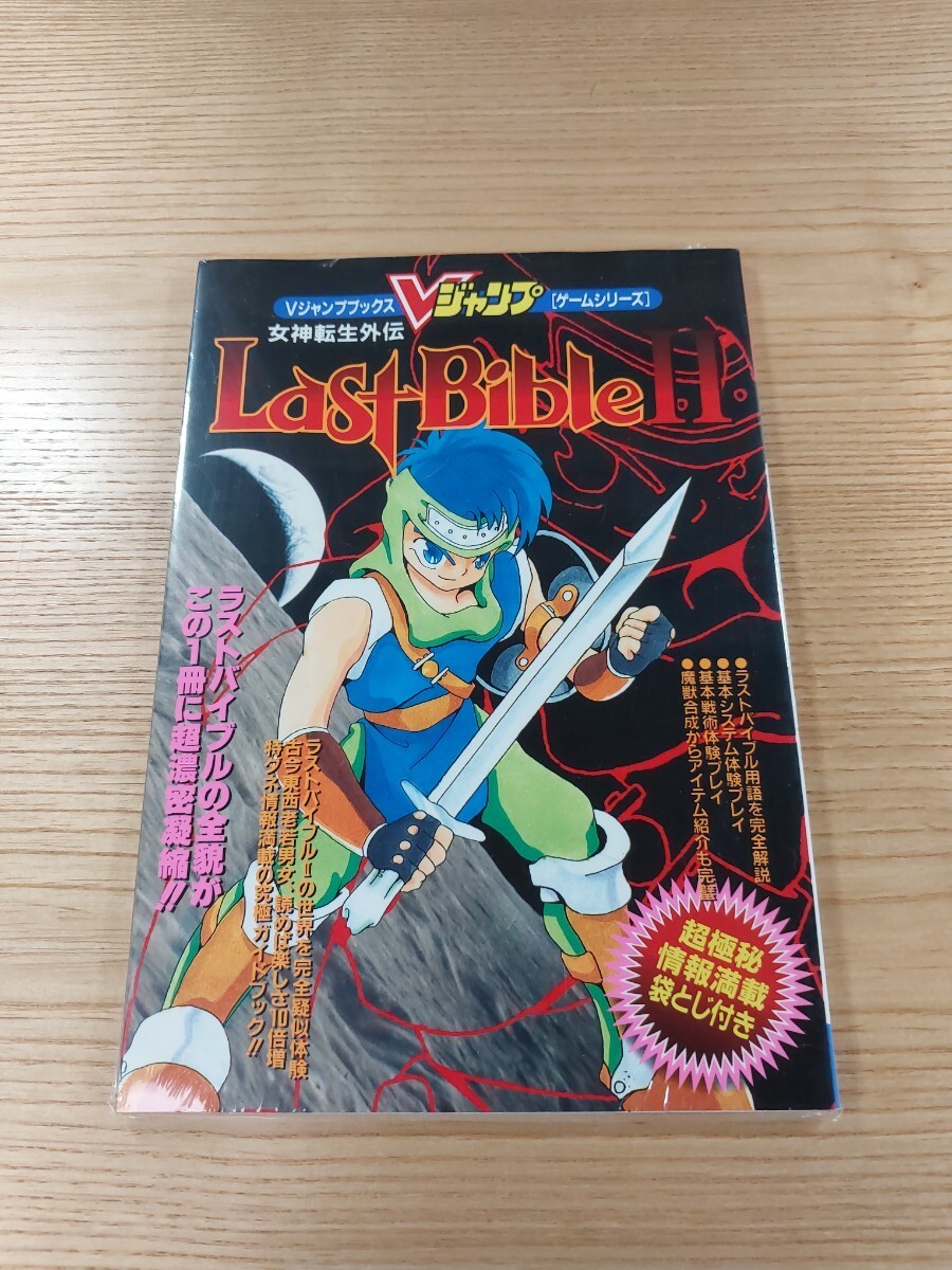 Megami Tensei Gaiden Last Bible II Game Boy Color Guidebook, Free Shipping