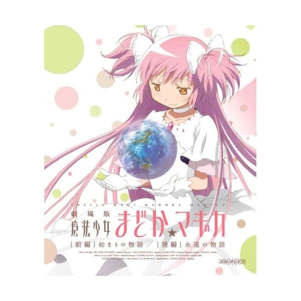 Movie Puella Magi Madoka Magica Beginnings Rebellion 2 Blu-ray Japan Eng