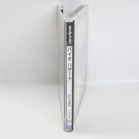 Sega Saturn BIOHAZARD Resident Evil  Spine * 3266 ss
