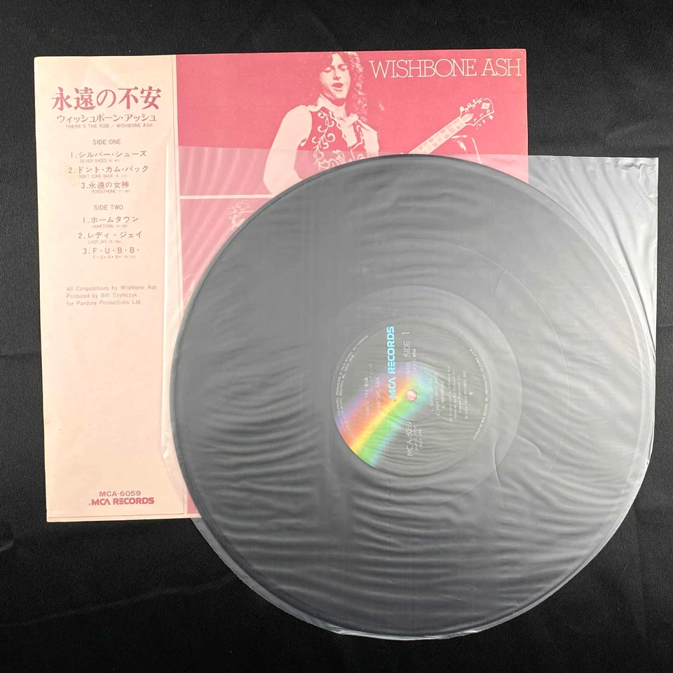 Wishbone Ash There's The Rub vinyl record LP Japan Import 70s Prog Rock NM M- - Image 2 of 4