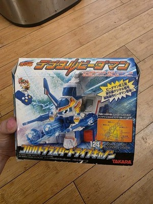 Digital B-Daman Cobalt Blaster Drive Cannon RC Toy Brand New Rare US Seller 
