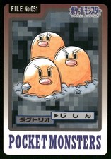 Dugtrio #51 Prices | Pokemon Japanese 1996 Carddass | Pokemon Cards