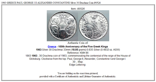 1963 GREECE PAUL GEORGE I II ALEXANDER CONSTANTINE Silver 30 Drachma Coin i90526 - 第 3/3 張圖片