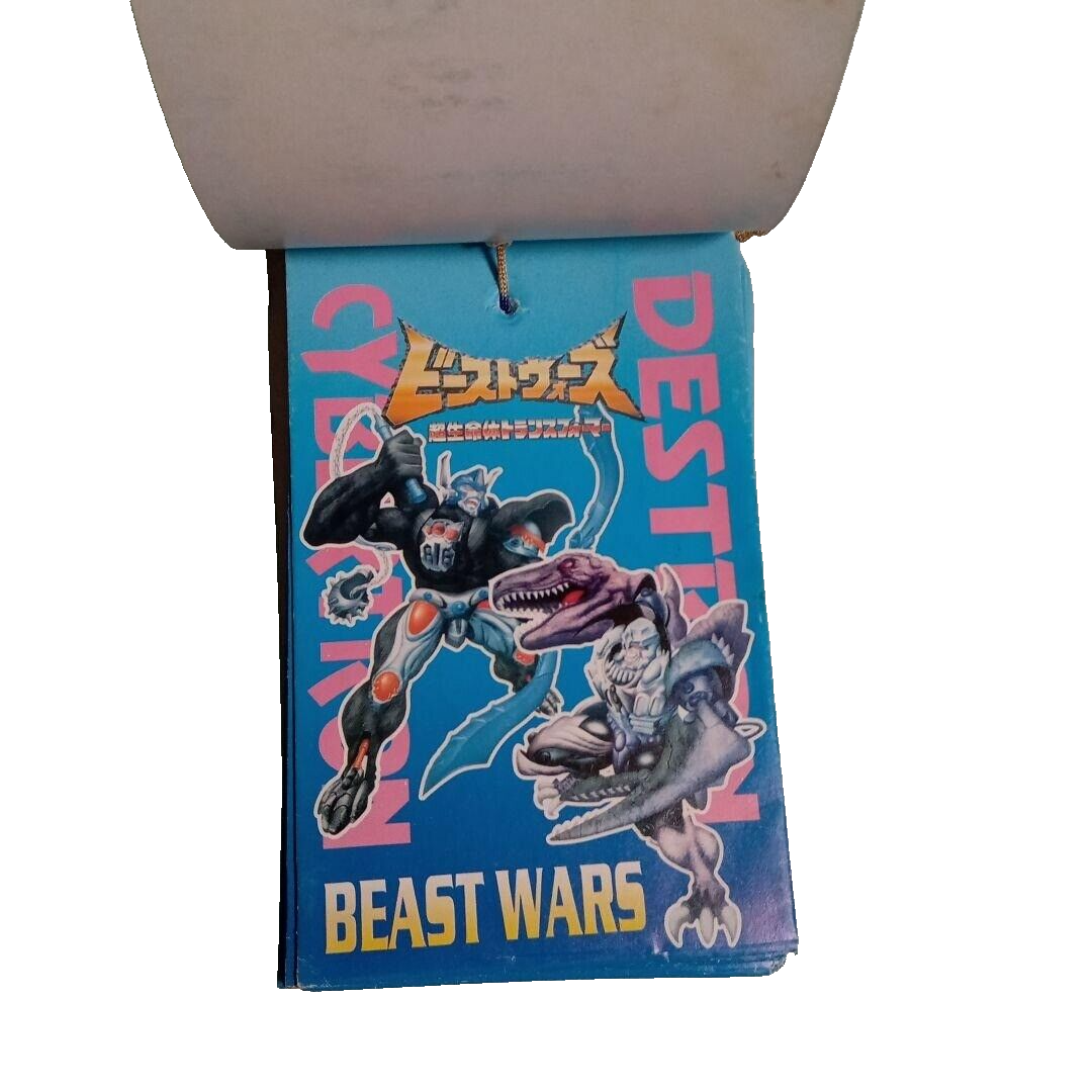Beast Wars Cards Set of 22 Sealed Vintage Rare Transformers Collectible