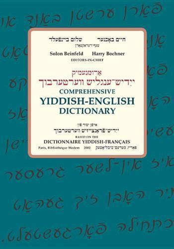 Comprehensive Yiddish-English Dictionary by Harry Bochner (2013, Hardcover)