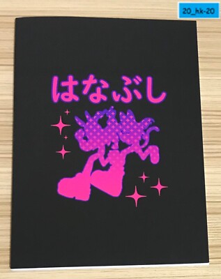 KUNG-FU PIGGY ONE アートブック Art Book Hanabushi PIGGY ONE Kung-Fu-Piggy One rough sketch