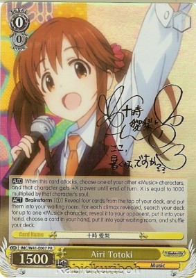 Weiss Schwarz Airi Totoki Foil Signed IMC/W41-E007 PR Promo