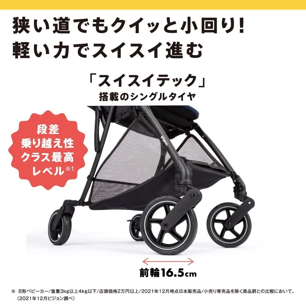 Pigeon stroller deals price