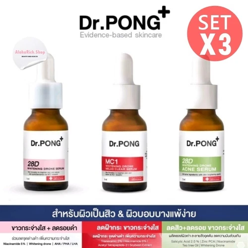 Dr.PONG Whitening Drone Acne Serum 28D + MC1 + ACS Vit C Arbutin Clear Brighter