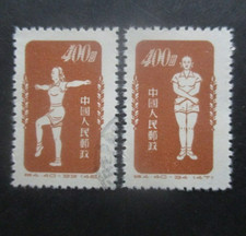 CHINE N°941 oblitéré et 941A neuf sans gomme