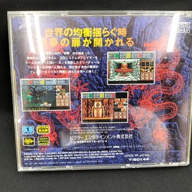 Mega CD Software Model Dungeon Master II Skull Keep VICTOR