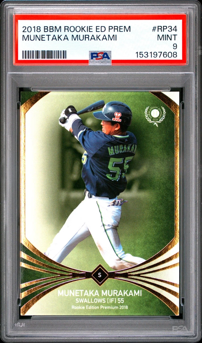 2018 BBM Baseball Trading Cards for sale | eBay