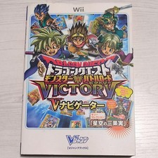Dragon Quest Monster Battle Road Victory V Navigator V Jump Books / V Jump