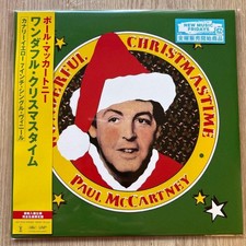 Paul McCartney / Wonderful Christmastime / 2025 Japan Limited Edition 7" Vinyl