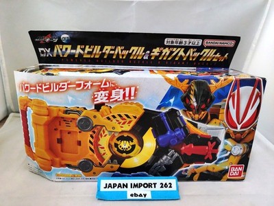 Kamen Rider Geats DX Powered Builder Buckle & Gigant Buckle Set