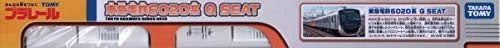 Original Plarail Tokyu Corporation 6020-based Q Sitz Oimachi Line Express [b67] - Bild 3 von 4