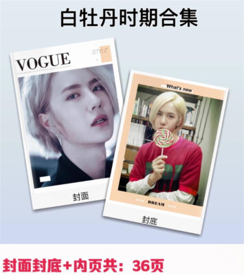 王一博 ワンイーボー 白牡丹 写真集 陳情令 王一博 白牡丹特集 写真集