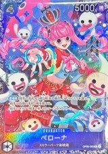 Perona [Championship 25-26 Top Player] OP10-092 Prices | One Piece
