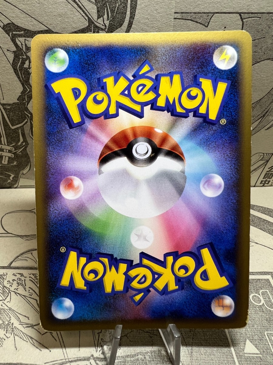Pokemon Card Arceus Victory Medal 051/DPt-P Gold Prize Promo
