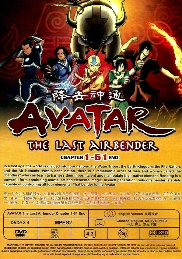 DVD AVATAR: The Last Air Bender Complete TV Series 1-61 End English Dub TRACKING - Image 2 of 3