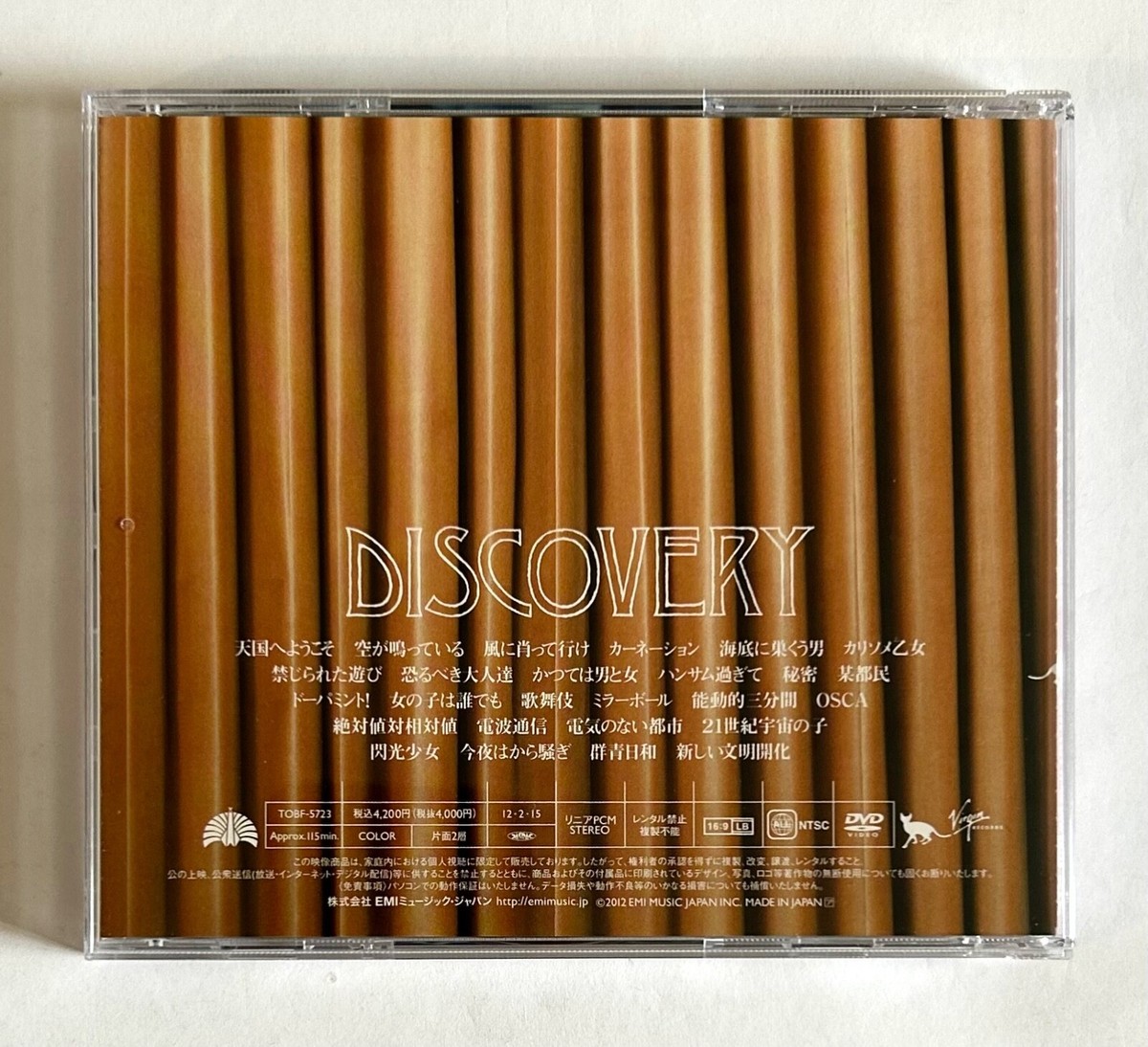 TOKYO INCIDENTS DISCOVERY JAPAN LIVE DVD 2012 TOBF-5723