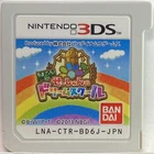 Nintendo 3DS Tamagotchi Youth Dream School Japanese Simulation Games