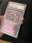 POKEBALL Mewtwo 150/165 PSA 9 MINT Japanese Reverse Holo Rare Pokemon 151