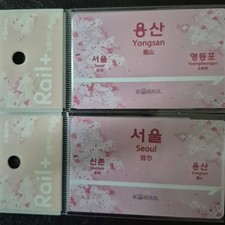 Carte de transport KORAIL RailPlus - Designs Séoul et Yongsan officielle
