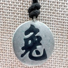 Vintage 90s Silver Tone Chinese Zodiac Pendant Insightful Peaceful Jewelry Boho