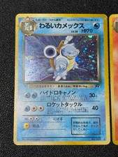 Darkness Blastoise Pokmon TCG Team Rocket Individual Collectible Card Game  Cards for sale | eBay