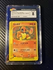 Charmander Japanese Mcdonalds Promo 2002 CGC 8 Holo