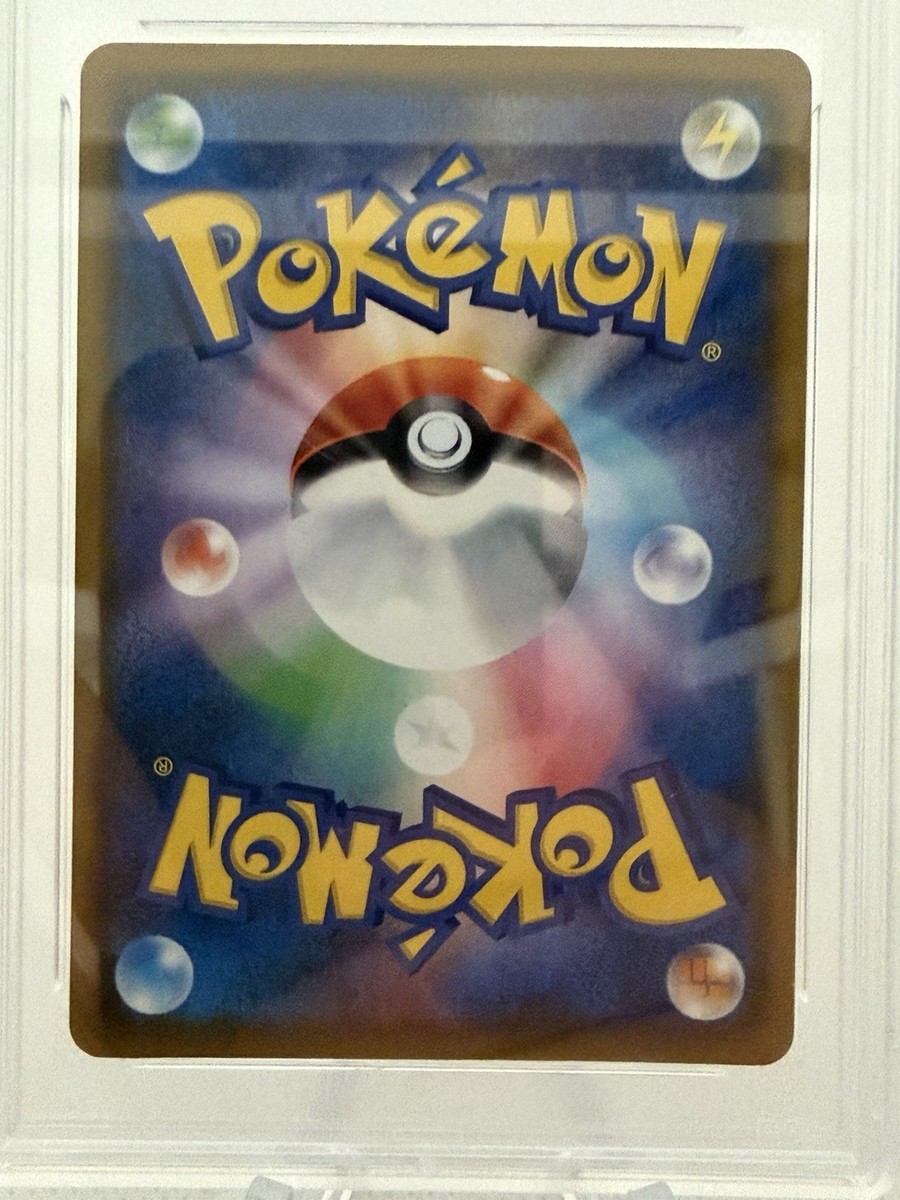 2018 Pokemon SM Promo Psyduck #286 Japanese Munch: A Retrospective