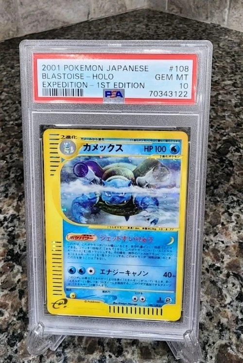 2001 Pokemon Japanese Expedition 1st Edition Blastoise #108 Holo PSA 10 - Image 3 of 4