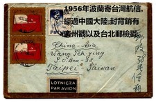 1956 Poland COVER to TAIWAN via CHINA with CANTON cds and TAIPEI CENSORSHIP cds