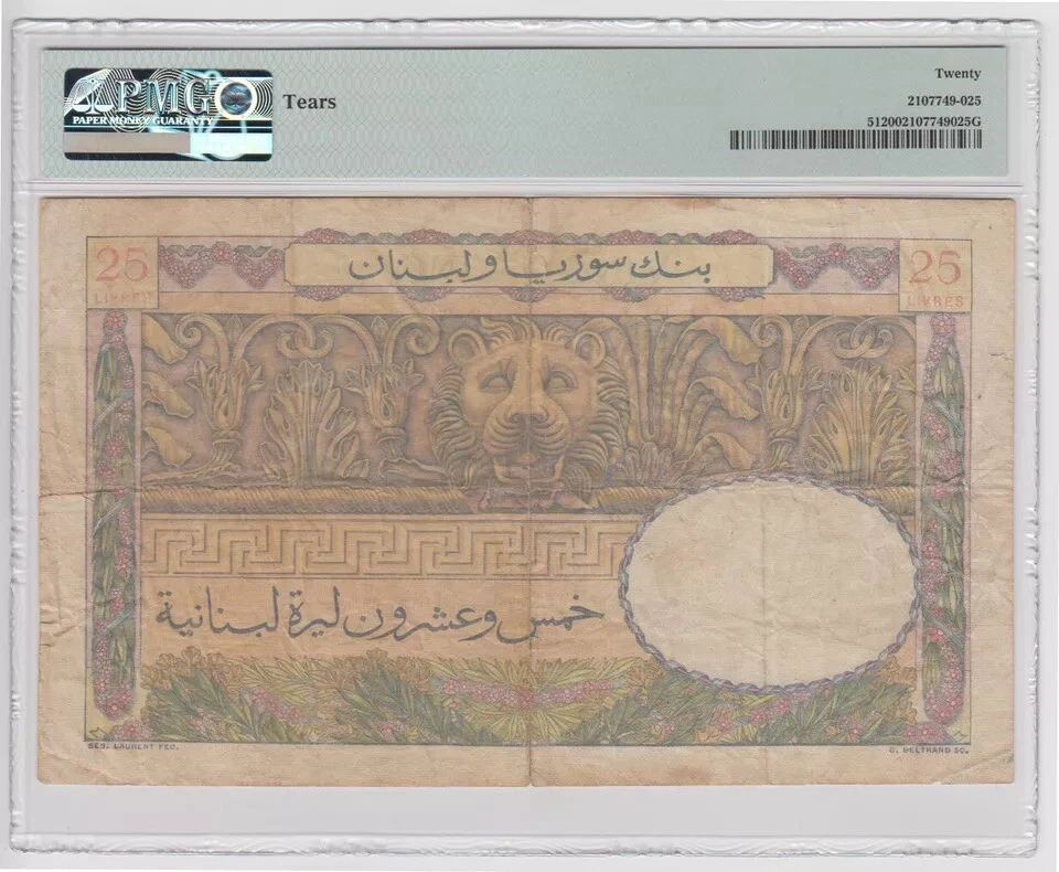 Lebanon Liban 25 Livres 1950 P51 Original VF Certified By PMG PBLB 69a-b Lion - Image 4 of 4