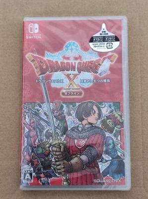 Nintendo Switch NINTENDO SWITCH ドラゴンク…