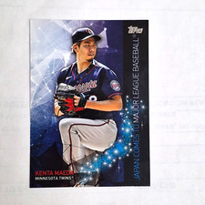 2021 Topps Japan Comes to MLB -  Kenta Maeda - Card # JCM 2 - NRMNT/MINT