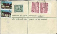1957, Nepal, EU (106), 160 and Others, Cover - 3687000