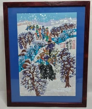 Vintage Chinese Folk Art Framed Cheng Minsheng 