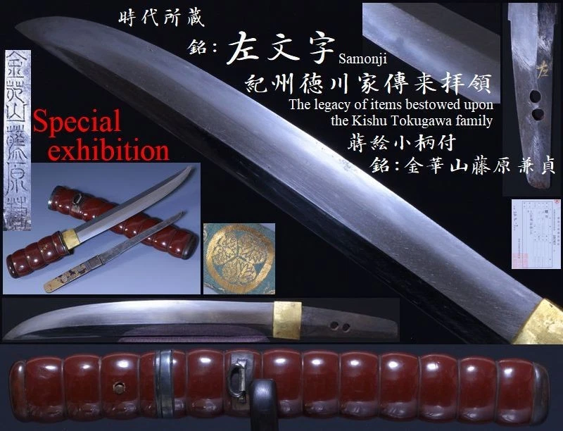 红色古董日本刀镡| eBay