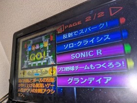 Tested Flash Sega Saturn Trial Version Vol.23 Demo Disc SEGA SATURN SS Japan