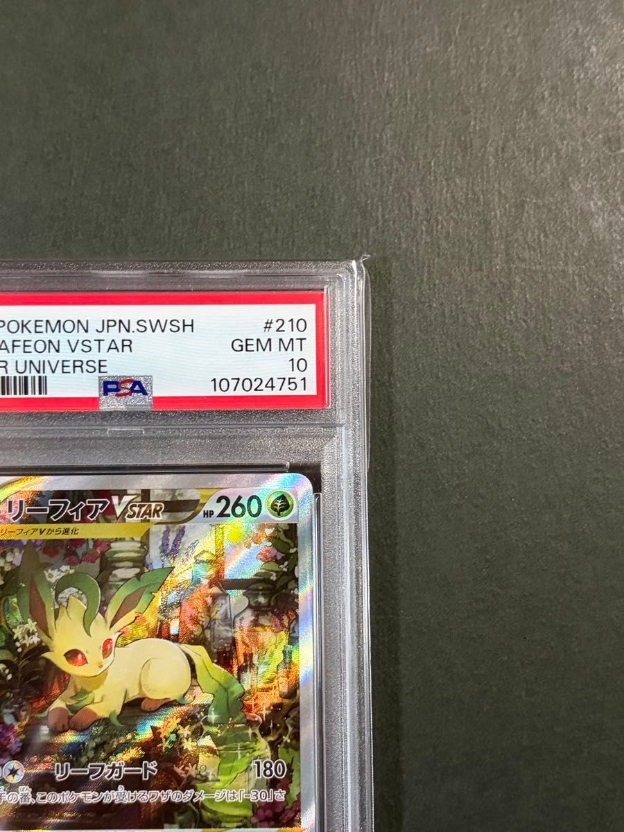 PSA10 Leafeon VSTAR SAR 210 172 s12a VSTAR Universe Japanese