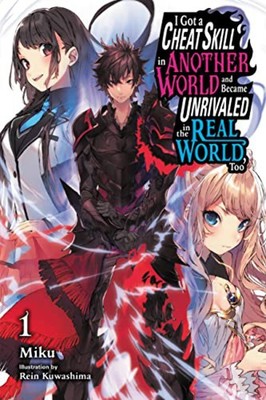 I Got A Cheat Skill World Became Unrivaled Real Light Novel Vol 01 - BRAND NEW C