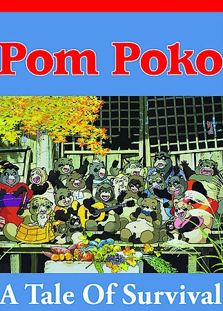 Pom Poko (DVD, 2005, 2-Disc Set) Isao Takahata, Studio Ghibli 