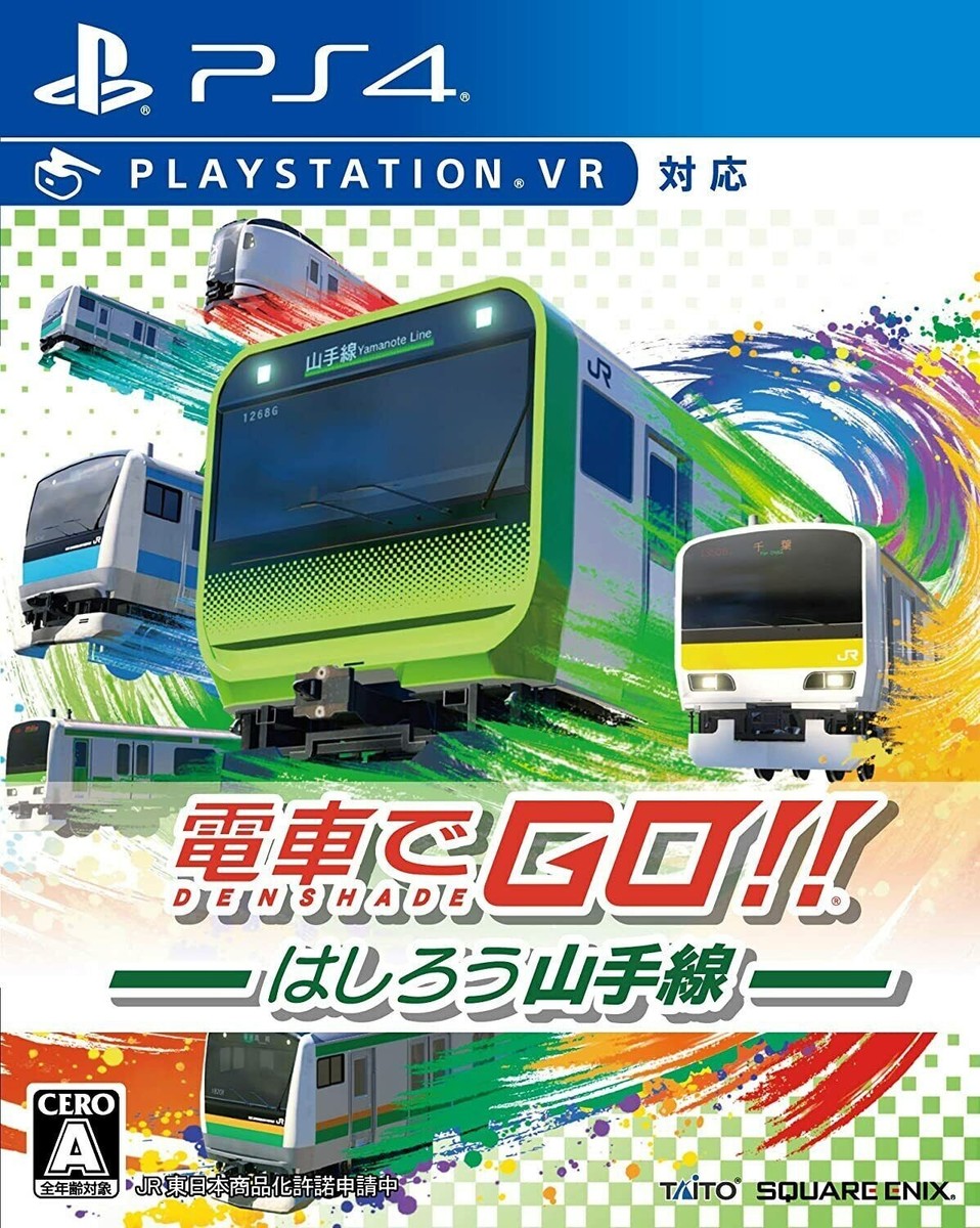 Densha de GO!! Hashirou Yamanote Sen (Sony PlayStation 4