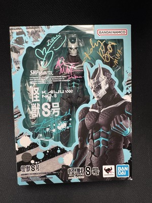 SH Figurearts Kaiju no. 8 Figure Signed By Cast(Tarza, Barr, McDonald, Mcarthur)