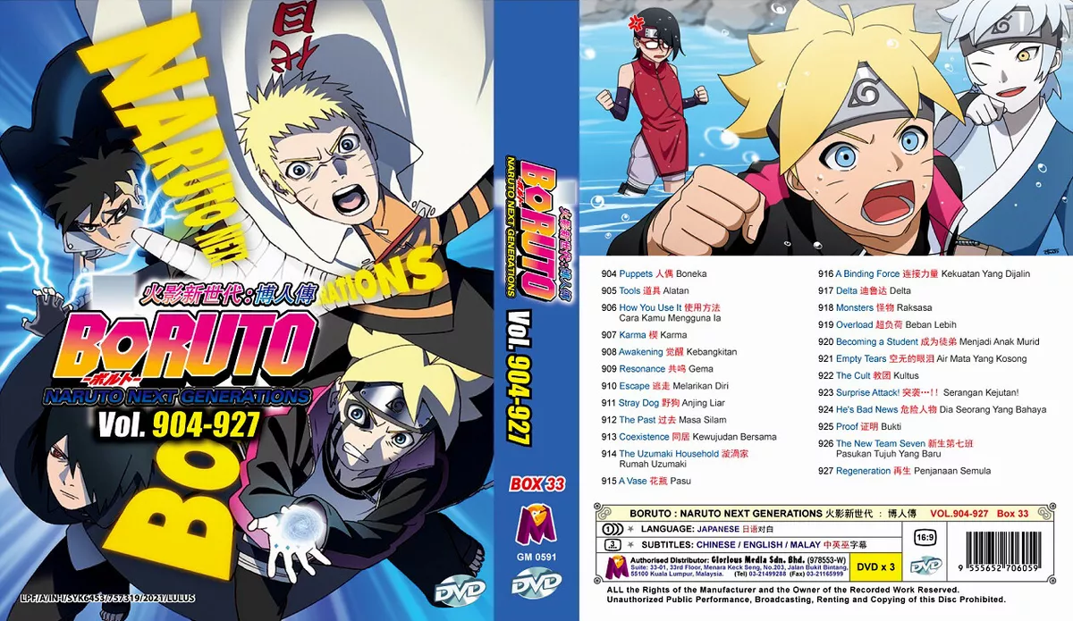 Naruto (English Subtitled) (Subbed) 