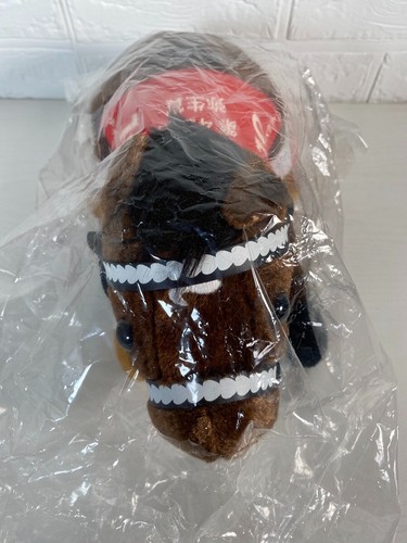 Super Thoroughbred Deep Impact Stuffed Toy Not for Sale Horse Racing - Picture 7 of 9