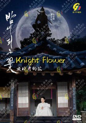 Knight Flower (1-12End) Korean Drama DVD English Subtitle All Region