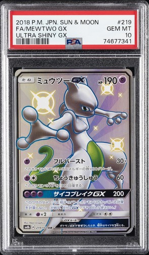 2018 POKEMON JAPANESE SUN & MOON ULTRA SHINY GX #219 FULL ART/MEWTWO GX PSA 10